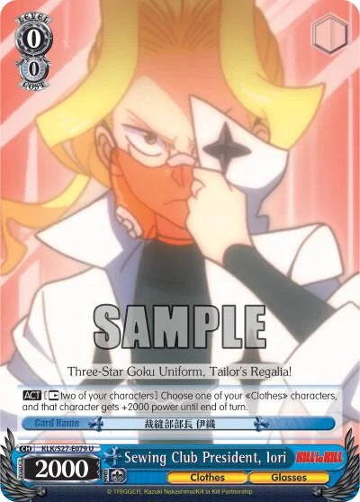 4d91944a-0b46-47fa-bea9-fb030e9bcfeb | ws-klk/s27-e079-u-nf-killlakill-unc-nm | Sewing Club President, Iori