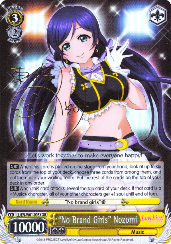 4d91944a-0b46-47fa-bea9-fb030e9bcfeb | ws-ll/en-w01-005x-xr-nf-lovelivedx-x-ext-nm | "No Brand Girls" Nozomi (XR)