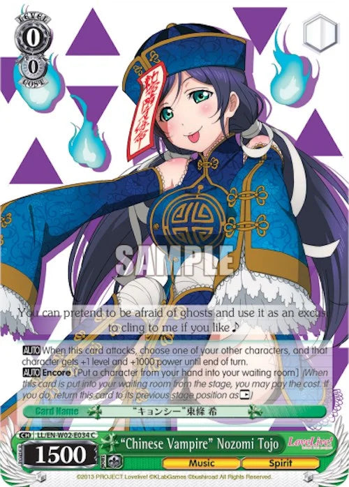 4d91944a-0b46-47fa-bea9-fb030e9bcfeb | ws-ll/en-w02-e034-c-nf-lovelivedxvol2-com-nm | "Chinese Vampire" Nozomi Tojo