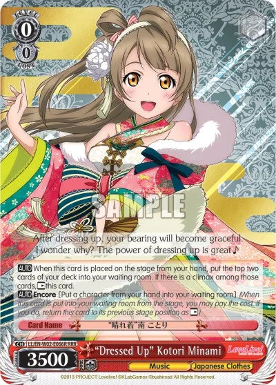 4d91944a-0b46-47fa-bea9-fb030e9bcfeb | ws-ll/en-w02-e066r-rrr-nf-lovelivedxvol2-r-tri-nm | "Dressed Up" Kotori Minami (RRR)