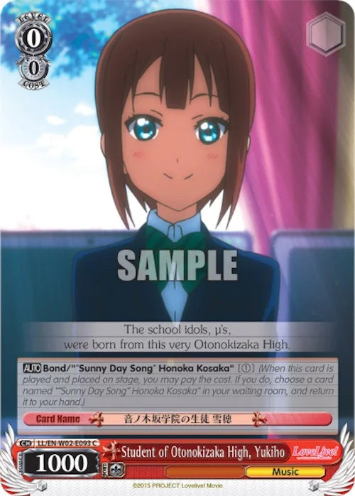 4d91944a-0b46-47fa-bea9-fb030e9bcfeb | ws-ll/en-w02-e093-c-nf-lovelivedxvol2-com-nm | Student of Otonokizaka High, Yukiho