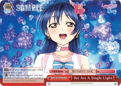 4d91944a-0b46-47fa-bea9-fb030e9bcfeb | ws-ll/en-w02-e112c-cr-nf-lovelivedxvol2-cr-cli-nm | We Are A Single Light (c) (Red)