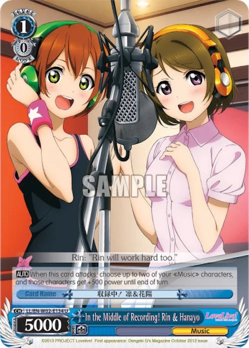 4d91944a-0b46-47fa-bea9-fb030e9bcfeb | ws-ll/en-w02-e134-u-nf-lovelivedxvol2-unc-nm | In the Middle of Recording! Rin & Hanayo