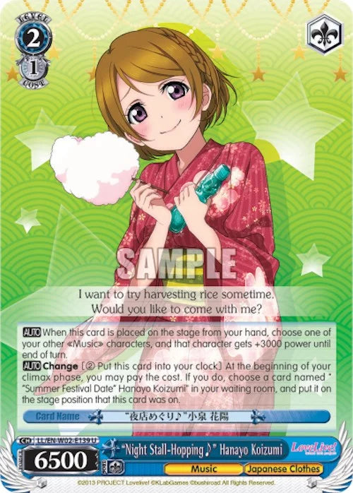 4d91944a-0b46-47fa-bea9-fb030e9bcfeb | ws-ll/en-w02-e139-u-nf-lovelivedxvol2-unc-nm | "Night Stall-Hopping~" Hanayo Koizumi