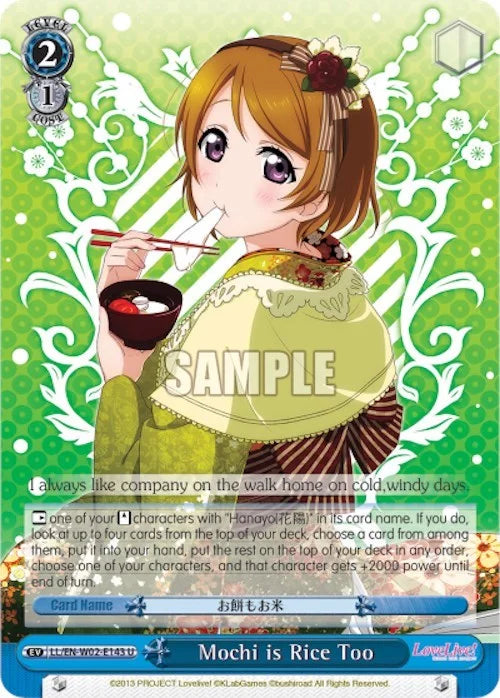 4d91944a-0b46-47fa-bea9-fb030e9bcfeb | ws-ll/en-w02-e143-u-nf-lovelivedxvol2-unc-nm | Mochi is Rice Too