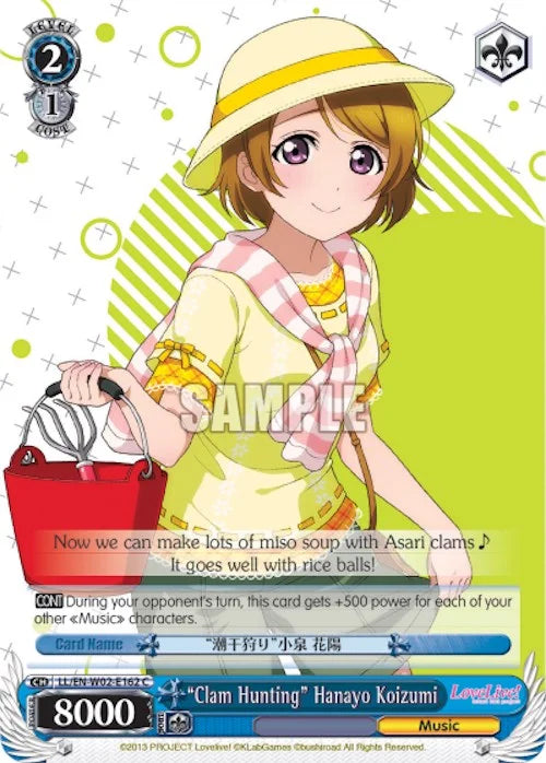 4d91944a-0b46-47fa-bea9-fb030e9bcfeb | ws-ll/en-w02-e162-c-nf-lovelivedxvol2-com-nm | "Clam Hunting" Hanayo Koizumi