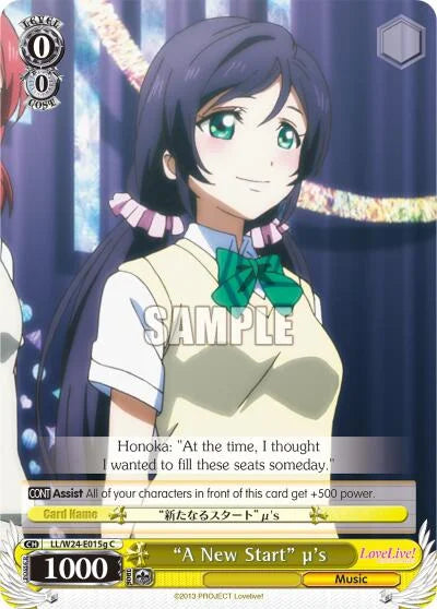 4d91944a-0b46-47fa-bea9-fb030e9bcfeb | ws-ll/w24-e015g-c-nf-lovelive-g-com-nm | "A New Start" u's (G)