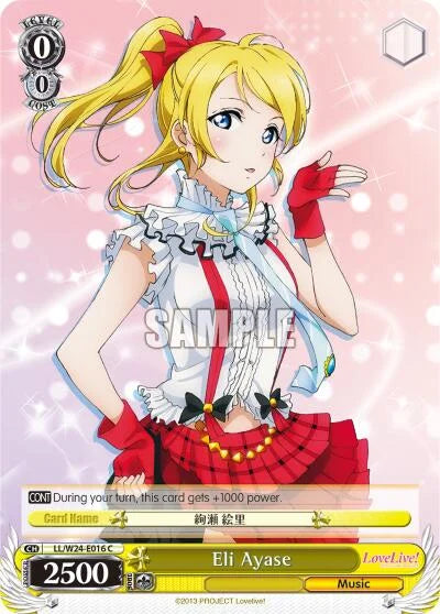 4d91944a-0b46-47fa-bea9-fb030e9bcfeb | ws-ll/w24-e016-c-nf-lovelive-com-nm | Eli Ayase