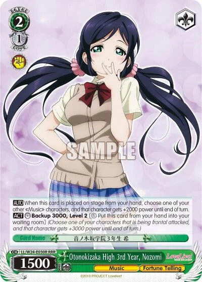 4d91944a-0b46-47fa-bea9-fb030e9bcfeb | ws-ll/w24-e030r-rrr-nf-lovelive-r-tri-nm | Otonokizaka High 3rd Year, Nozomi (RRR)