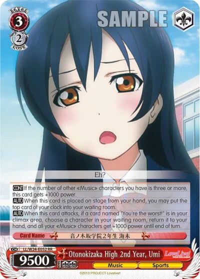 4d91944a-0b46-47fa-bea9-fb030e9bcfeb | ws-ll/w24-e052-rr-nf-lovelive-dou-nm | Otonokizaka High 2nd Year, Umi
