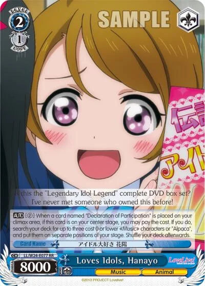 4d91944a-0b46-47fa-bea9-fb030e9bcfeb | ws-ll/w24-e077-rr-nf-lovelive-dou-nm | Loves Idols, Hanayo
