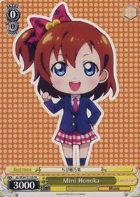 4d91944a-0b46-47fa-bea9-fb030e9bcfeb | ws-ll/w24-e113-pr-nf-lovelive-pro-nm | Mini Honoka