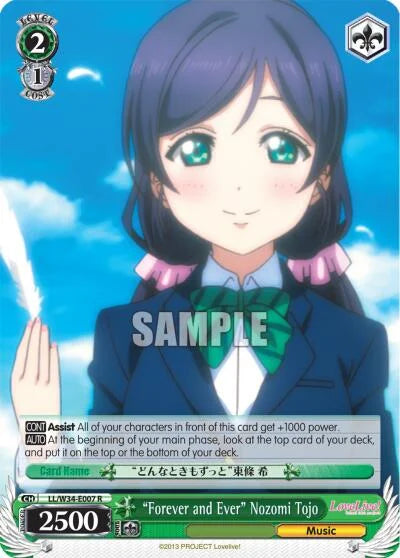 4d91944a-0b46-47fa-bea9-fb030e9bcfeb | ws-ll/w34-e007-r-nf-lovelivevol2-rar-nm | "Forever and Ever" Nozomi Tojo