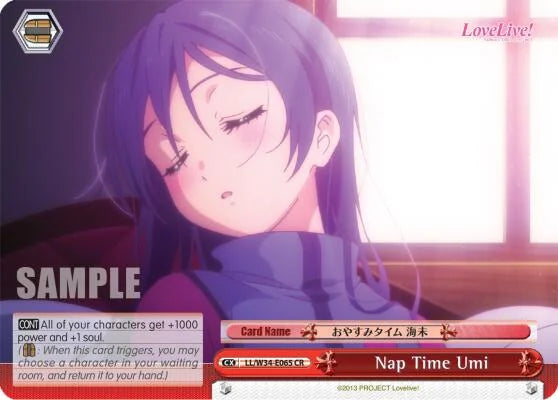 4d91944a-0b46-47fa-bea9-fb030e9bcfeb | ws-ll/w34-e065-cr-nf-lovelivevol2-cli-nm | Nap Time Umi
