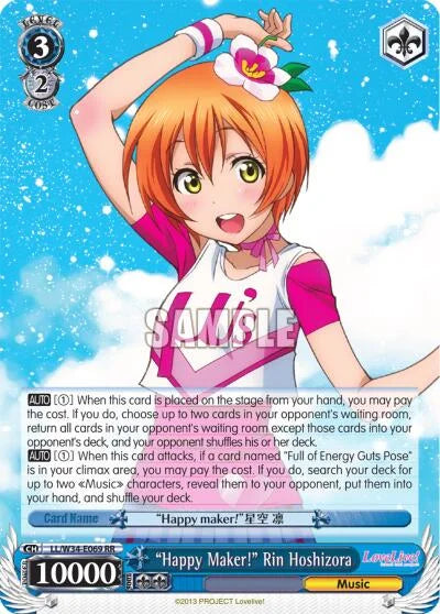 4d91944a-0b46-47fa-bea9-fb030e9bcfeb | ws-ll/w34-e069-rr-nf-lovelivevol2-dou-nm | "Happy Maker!" Rin Hoshizora
