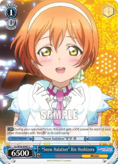 4d91944a-0b46-47fa-bea9-fb030e9bcfeb | ws-ll/w34-e087-c-nf-lovelivevol2-com-nm | "Snow Halation" Rin Hoshizora