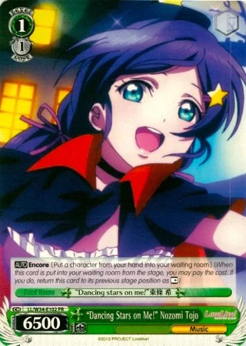 4d91944a-0b46-47fa-bea9-fb030e9bcfeb | ws-ll/w34-e102-pr-nf-lovelivevol2-pro-nm | "Dancing Stars on Me!" Nozomi Tojo