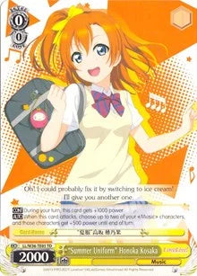 4d91944a-0b46-47fa-bea9-fb030e9bcfeb | ws-ll/w36-te05-td-nf-lovelivevol2-tri-nm | "Summer Uniform" Honoka Kosaka