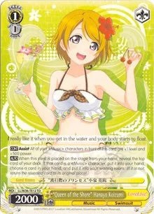 4d91944a-0b46-47fa-bea9-fb030e9bcfeb | ws-ll/w36-te12-td-nf-lovelivevol2-tri-nm | "Queen of the Shore" Hanayo Koizumi