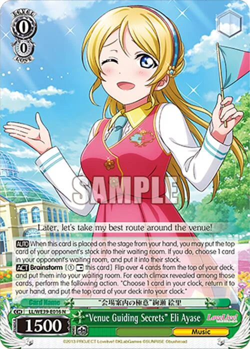 4d91944a-0b46-47fa-bea9-fb030e9bcfeb | ws-ll/we39-e016-n-nf-loveliveschoidolfestseri10thannipremboos-nor-nm | "Venue Guiding Secrets" Eli Ayase