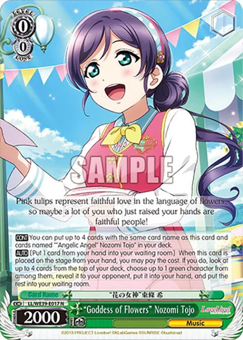 4d91944a-0b46-47fa-bea9-fb030e9bcfeb | ws-ll/we39-e017-n-nf-loveliveschoidolfestseri10thannipremboos-nor-nm | "Goddess of Flowers" Nozomi Tojo