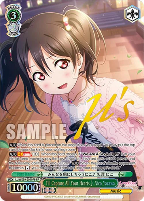 4d91944a-0b46-47fa-bea9-fb030e9bcfeb | ws-ll/we39-e019fp-fp-nf-loveliveschoidolfestseri10thannipremboos-f-fes-nm | I'll Capture All Your Hearts Nico Yazawa (FP)