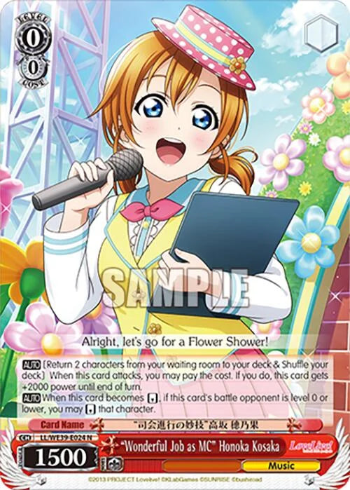 4d91944a-0b46-47fa-bea9-fb030e9bcfeb | ws-ll/we39-e024-n-nf-loveliveschoidolfestseri10thannipremboos-nor-nm | "Wonderful Job as MC" Honoka Kosaka