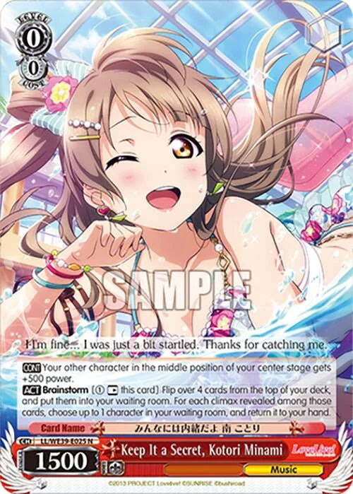 4d91944a-0b46-47fa-bea9-fb030e9bcfeb | ws-ll/we39-e025-n-nf-loveliveschoidolfestseri10thannipremboos-nor-nm | Keep It a Secret, Kotori Minami
