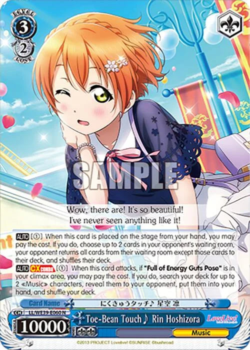 4d91944a-0b46-47fa-bea9-fb030e9bcfeb | ws-ll/we39-e060-n-nf-loveliveschoidolfestseri10thannipremboos-nor-nm | Toe-Bean Touch Rin Hoshizora