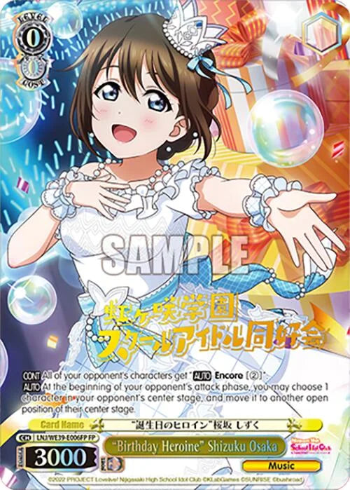 4d91944a-0b46-47fa-bea9-fb030e9bcfeb | ws-lnj/we39-e006fp-fp-nf-loveliveschoidolfestseri10thannipremboos-f-fes-nm | "Birthday Heroine" Shizuku Osaka (FP)