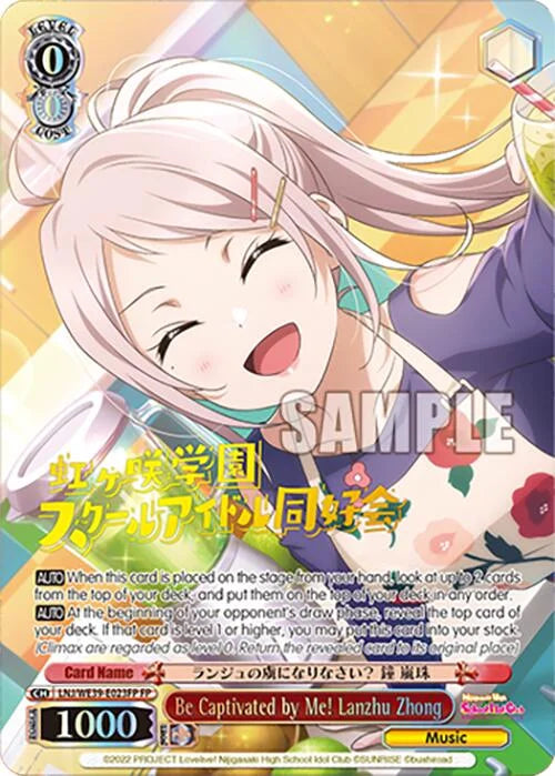 4d91944a-0b46-47fa-bea9-fb030e9bcfeb | ws-lnj/we39-e023fp-fp-nf-loveliveschoidolfestseri10thannipremboos-f-fes-nm | Be Captivated by Me! Lanzhu Zhong (FP)