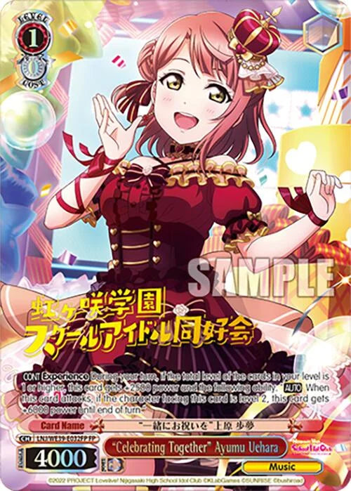 4d91944a-0b46-47fa-bea9-fb030e9bcfeb | ws-lnj/we39-e032fp-fp-nf-loveliveschoidolfestseri10thannipremboos-f-fes-nm | "Celebrating Together" Ayumu Uehara (FP)