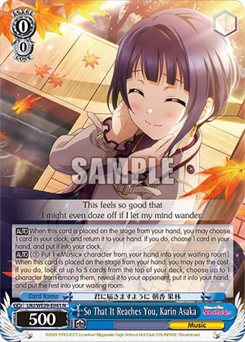 4d91944a-0b46-47fa-bea9-fb030e9bcfeb | ws-lnj/we39-e041-n-nf-loveliveschoidolfestseri10thannipremboos-nor-nm | So That It Reaches You, Karin Asaka
