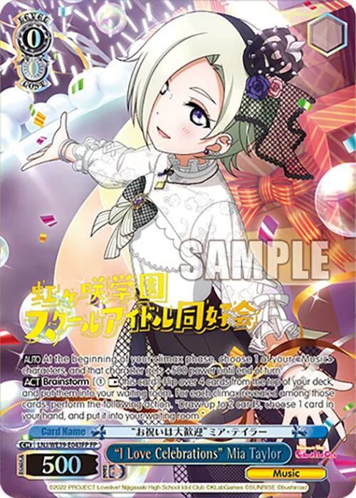 4d91944a-0b46-47fa-bea9-fb030e9bcfeb | ws-lnj/we39-e043fp-fp-nf-loveliveschoidolfestseri10thannipremboos-f-fes-nm | "I Love Celebrations" Mia Taylor (FP)