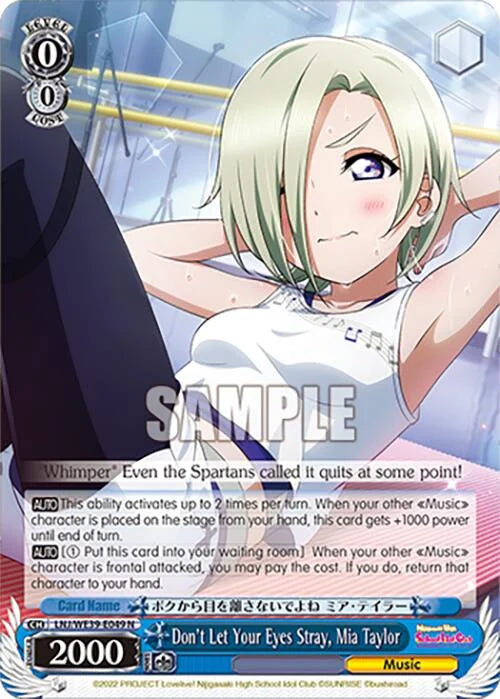 4d91944a-0b46-47fa-bea9-fb030e9bcfeb | ws-lnj/we39-e049-n-nf-loveliveschoidolfestseri10thannipremboos-nor-nm | Don't Let Your Eyes Stray, Mia Taylor