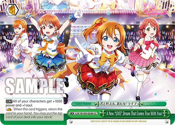 4d91944a-0b46-47fa-bea9-fb030e9bcfeb | ws-lsf/w109-e048-cc-nf-loveliveschoidolfest2miralive-cli-nm | A New "LIVE" Dream That Comes True With You!