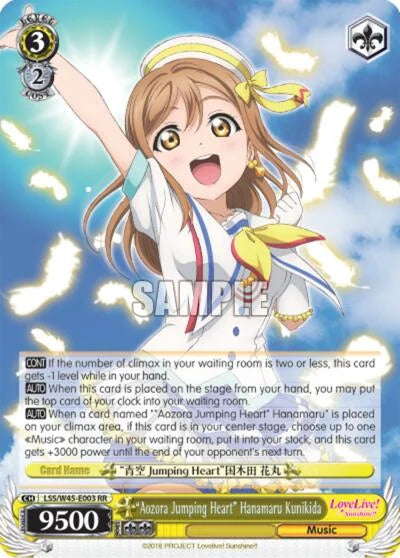 4d91944a-0b46-47fa-bea9-fb030e9bcfeb | ws-lss/w45-e003-nf-lovelivesuns-dou-nm | "Aozora Jumping Heart" Hanamaru Kunikida