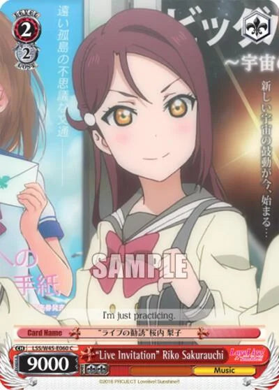 4d91944a-0b46-47fa-bea9-fb030e9bcfeb | ws-lss/w45-e060-c-nf-lovelivesuns-com-nm | "Live Invitation" Riko Sakurauchi