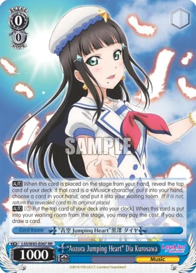 4d91944a-0b46-47fa-bea9-fb030e9bcfeb | ws-lss/w45-e067-rr-nf-lovelivesuns-dou-nm | "Aozora Jumping Heart" Dia Kurosawa
