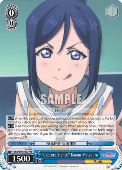 4d91944a-0b46-47fa-bea9-fb030e9bcfeb | ws-lss/w45-e077-u-nf-lovelivesuns-unc-nm | "Capture Stance" Kanan Matsuura
