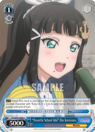 4d91944a-0b46-47fa-bea9-fb030e9bcfeb | ws-lss/w45-e088-c-nf-lovelivesuns-com-nm | "Favorite School Idol" Dia Kurosawa