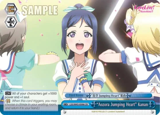4d91944a-0b46-47fa-bea9-fb030e9bcfeb | ws-lss/w45-e096-cr-nf-lovelivesuns-cli-nm | "Aozora Jumping Heart" Kanan