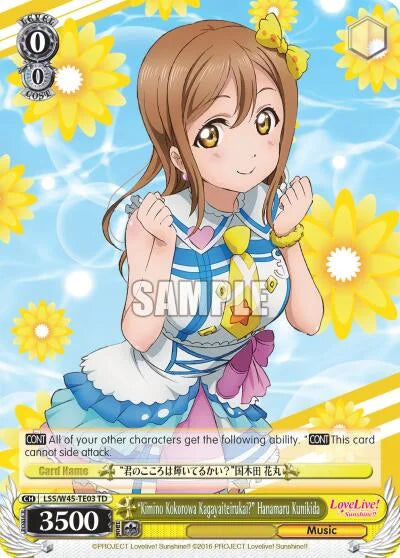 4d91944a-0b46-47fa-bea9-fb030e9bcfeb | ws-lss/w45-te03-td-nf-lovelivesuns-tri-nm | "Kimino Kokorowa Kagayaiterukai?" Hanamaru Kunikida