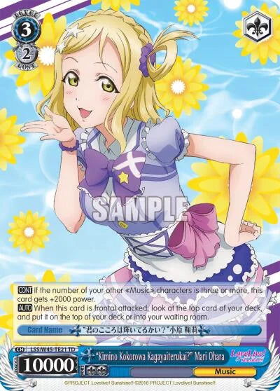 4d91944a-0b46-47fa-bea9-fb030e9bcfeb | ws-lss/w45-te21-td-nf-lovelivesuns-tri-nm | "Kimino Kokorowa Kagayaiterukai?" Mari Ohara