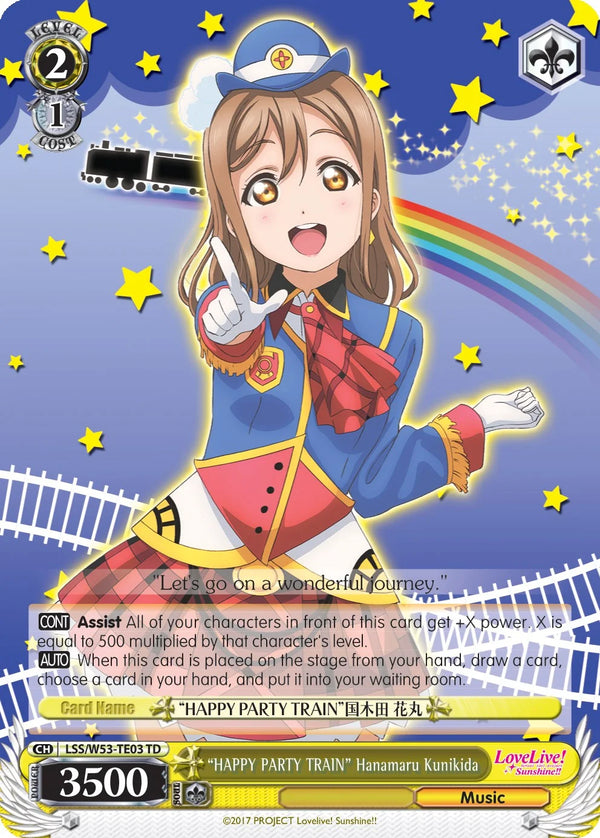 4d91944a-0b46-47fa-bea9-fb030e9bcfeb | ws-lss/w53-te03-td-nf-lovelivesunsextrboos-tri-nm | "HAPPY PARTY TRAIN" Hanamaru Kunikida