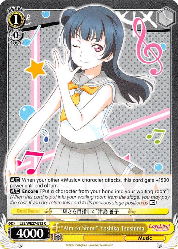 4d91944a-0b46-47fa-bea9-fb030e9bcfeb | ws-lss/we27-e13-c-nf-lovelivesunsextrboos-com-nm | "Aim to Shine" Yoshiko Tsushima