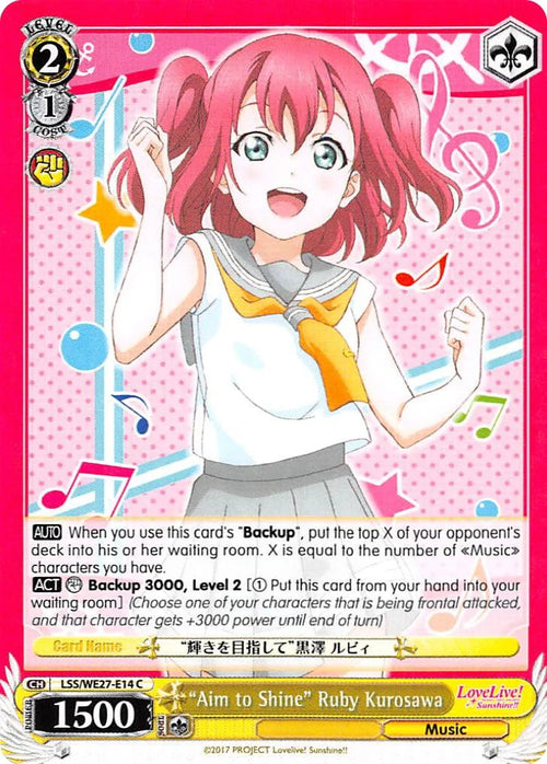 4d91944a-0b46-47fa-bea9-fb030e9bcfeb | ws-lss/we27-e14-c-nf-lovelivesunsextrboos-com-nm | "Aim to Shine" Ruby Kurosawa