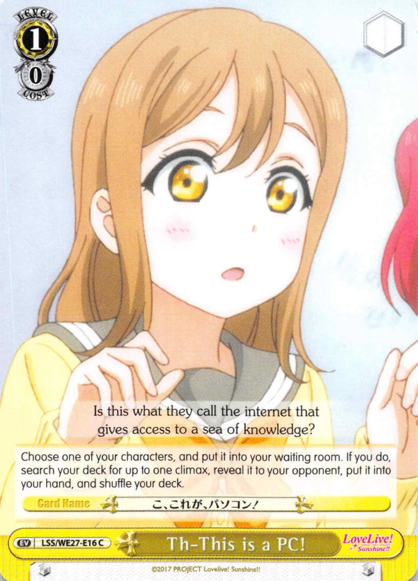 4d91944a-0b46-47fa-bea9-fb030e9bcfeb | ws-lss/we27-e16-c-nf-lovelivesunsextrboos-com-nm | Th-This is a PC!