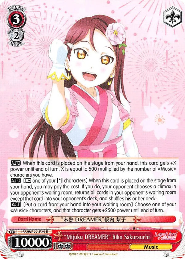 4d91944a-0b46-47fa-bea9-fb030e9bcfeb | ws-lss/we27-e25-r-nf-lovelivesunsextrboos-rar-nm | "Mijuku DREAMER" Riko Sakurauchi
