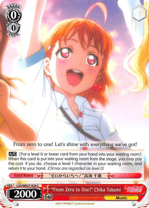 4d91944a-0b46-47fa-bea9-fb030e9bcfeb | ws-lss/we27-e29-c-nf-lovelivesunsextrboos-com-nm | "From Zero to One!" Chika Takami